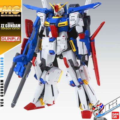 VCA ⭐️ BANDAI GUNPLA MASTER GRADE MG 1/100 MSZ-010 ZZ GUNDAM VER KA ประกอบ หุ่นยนต์ โมเดล กันดั้ม กันพลา ของเล่น VCAGTH