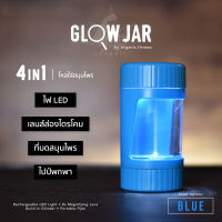 Glow Jar - Blue โหลใส่สมุนไพร โชว์ดอก ส่องไตรโคม พร้อมไฟ LED, แว่นขยาย x8, เครื่องบดและไปป์ในตัว