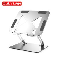 Folding Laptop Stand Tablet PC Stand Metal Carbon Steel Holder Portable Heightening Cooling Liftable Notebook Computer Bracket Laptop Stands