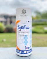 ดิ๊กนิตี้  (สินค้าผลิตใหม่ ของแท้แน่นอน ?) บูโพรเฟซิน 40% SC-สารป้องกันกำจัดแมลงปากดูด ออกฤทธิ์เป็นสารยับยั้งการลอกคราบของตัวอ่อน ควบคุมการฟักไข่