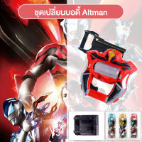 【ดอลล่าร์】อุลตร้าแมน ของเล่นอุลตร้าแมน โมเดลอุตร้าแมน Ultraman Geed Deformation Sublimator Auto Capsule Geed Belt Ultraman Zero Kids Toy