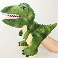 【LZ】﹍✐◇  30cm Dinossauro Fantoches de mão Triceratop Tiranossauro Rex Fantoches de mão Brinquedos de pelúcia Boneca para crianças Adultos