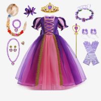 【CC】 Costume Baby Kids Birthday Children