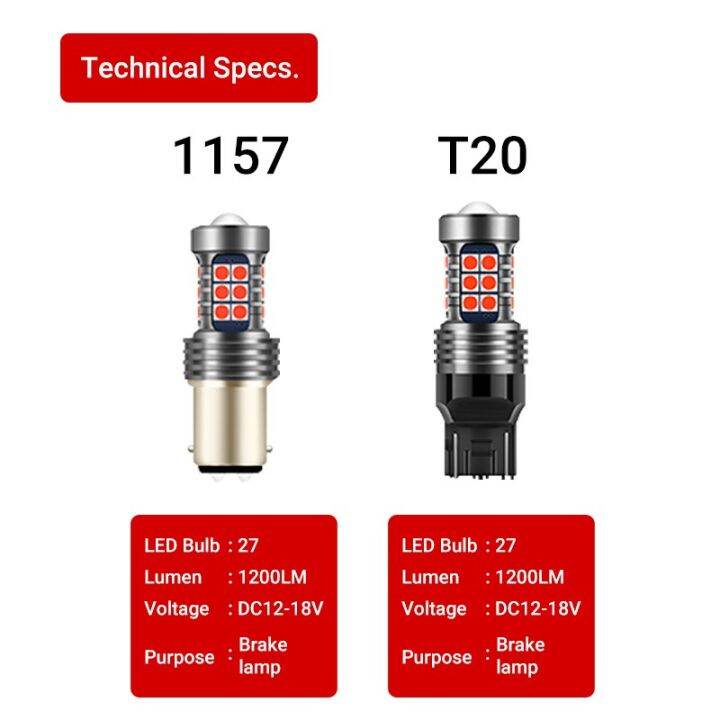 watchful-หลอดไฟเบรกรถยนต์27led-ล่วงหน้าวันพฤหัส1ชิ้นแฟลช-amp-ไม่กะพริบ-t207443-1157p21-5w-แฟลช-คงที่3เท่า