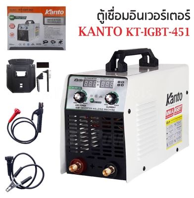 KANTO ตู้เชื่อมไฟฟ้า MMA 450 AMP  ตู้เชื่อมอินเวอร์เตอร์ รุ่น KT-IGBT-451 (ประกัน 1 ปี) (ส่งไว)