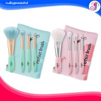 เซ็ตแปรงแต่งหน้า 4 ชิ้น โอดีบีโอ ODBO Perfect Brush Profesional Beauty Tools