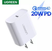 UGREEN รุ่น 60449 หัวชาร์จเร็ว Fast Charger Adapter จ่ายไฟ 20W PD QC4.0 เทคโนโลยี AiPower (สีขาว)