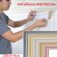 Wall Trim Line 3D Border สติ๊กเกอร์ติดผนังกันน้ำ Top Corner Line Wall Edge Strip Wall Waist Line สติกเกอร์กระเบื้องวอลล์เปเปอร์ Border Home Wall Decor 230ซม.