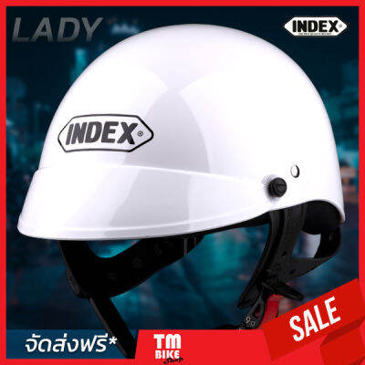 (ส่งฟรี)หมวกกันน็อค Index รุ่น Lady NEW (สีขาว) หมวกกันน็อคครึ่งใบ หมวกกันน็อคถูก ขนาดเดียว เทียบเท่า L(59-60)cm แถมฟรี ชิลด์หน้าคละสี 1ชิ้น