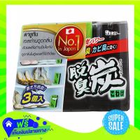 ?Free Shipping Shaldan Shoe Cabinet Absorber 55G Pack 3  (1/Pack) Fast Shipping.