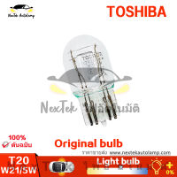 Toshiba T20 W21/5W 12V 1891 หลอดไฟเบรกรถยนต์สองสาย (1 หลอด)