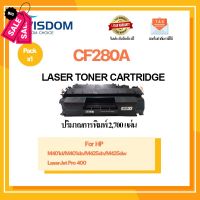 หมึกพิมพ์ CF280A/280A/CF280A/cf280 เครื่องปริ้น HP LASERJET PRO 400 PRINTER M401D/M401DN/M425DN/M425DW #หมึกเครื่องปริ้น hp #หมึกปริ้น   #หมึกสี   #หมึกปริ้นเตอร์  #ตลับหมึก