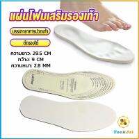 TookJai แผ่นโฟมเสริมรองเท้า บรรเทาอาการปวดเท้า สำหรับผู้หญิง และผู้ชาย insole