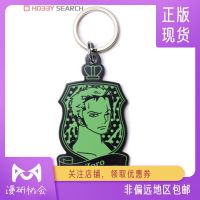 Man Association around the spot COSPA Sauron Zorro iron key ring pendant One Piece