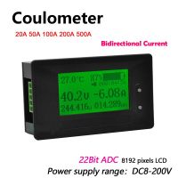 เครื่องวัด Coulometer 0-500A DC 200V,เครื่องทดสอบกรดตะกั่วลิเธียมไอออน Lipo Lifepo4 LTO แรงดันเครื่องวัดพลังงานกระแสไฟฟ้าพร้อมหน้าจอ