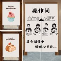 Bakery Door Curtain Commercial Cake Shop Partition Curtain Bakery Shelter Curtain Dessert Shop Fabric Art Half Curtain Kitchen