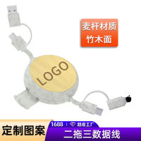 For Four-In-One Data Cable Mobile Phone Holder Customized Logo Degradable Two-Drag Three-In-One Data Cable 2023