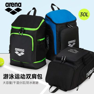 【Ready Stock】ArenaˉMens and womens wet and dry separation swimming equipment portable backpack waterproof storage bag