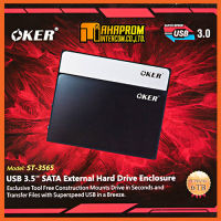 OKER USB 3.0 SATA External Hard Drive Enclosure 3.5" รุ่น ST- 3565