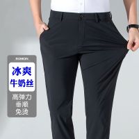 Fast Shipping Pants Male Repair Straight Ice Silk Summer Thin Business Casual Trousers Avoid Hot Wrinkle Elastic MenS