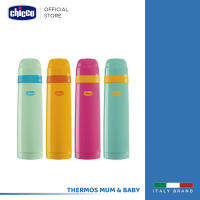 [คูปองลดเพิ่ม] Chicco Thermos Mum &amp; Baby ขวดน้ำ สแตนเลสเก็บอุณหภูมิ นานประมาณ 5 ชั่วโมง ขนาด 500 มล.(คละสี)