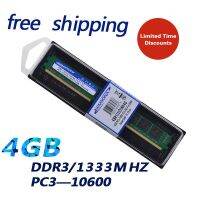 Kembona มาร์คาโนโวเซลลาโด้ Ddr3 LONG-DIMM ตั้งโต๊ะขนาด4Gb 1333 Ram Memoria Pc10600 1333D3n 9/4G สำหรับรถเข็นเด็ก2023สินค้าใหม่