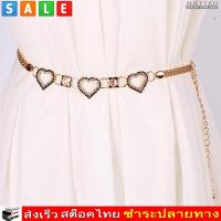 MATTEO เข็มขัด เข็มขัดผู้หญิง เข็มขัดแฟชั่น Woman Fashion Belt Ceinture LOVE 1559 - สีทอง