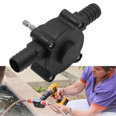 Household Small Water Pump Electric Drill Automatic Garden Watering Supplies Convenient