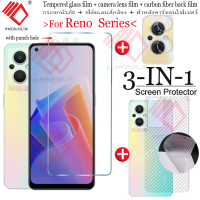 (3 In 1) OPPO Reno ปกป้องหน้าจอสำหรับ8 Z Reno 8 Pro + Reno 8 Z Reno 7 Reno 7 7 Z Reno 6 5 4ฟิล์มกระจกเทมเปอร์แบบเต็มหน้าจอใส + ฟิล์มด้านหลังคาร์บอนไฟเบอร์ + ฟิล์มเลนส์กล้อง