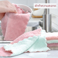 ผ้าทำความสะอาด  ผ้าขี้ริ้วครัว  วัสดุกำมะหยี่ปะการัง ผ้าขี้ริ้วครัว Kitchen rags  ดูดซับน้ำได้ดีเยี่ยม ซักออกง่าย