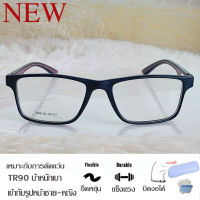 กรอบแว่นตา สำหรับตัดเลนส์ แว่นตา TR 90 ชาย-หญิง Fashion รุ่น 2088 สีดำ กรอบเต็ม ทรงสปอร์ต ขาสปริง ทนความร้อนสูง รับตัดเลนส์