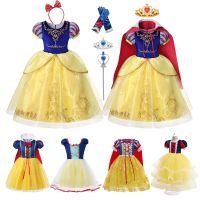 Children Girl Snow White Dress for Girls Prom Princess Dress Kids Baby Gifts Intant Helloween Party Clothes Fancy Teens Clothing