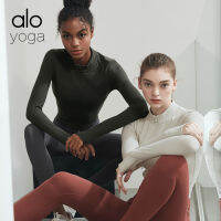 alo yoga ฤดูใบไม้ร่วงและฤดูหนาวชุดโยคะแขนยาวขนแปรงเปลือยซิปยืนขึ้นปกยืดหยุ่นสูงเสื้อกีฬาฟิตเนสหญิงรัดรูป