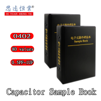ชิปเก็บประจุ0402 SMD แบบแพ็คชุดตัวเก็บประจุไฟฟ้า80ค่า50ชิ้น0.5PF-1UF ตัวเก็บประจุ
