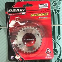 สเตอร์หลัง wave125 สเตอร์กลึงเลส 420-28T #สเตอร์หลัง #เวฟ125