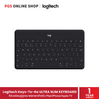 Logitech Keys-To-Go ULTRA SLIM KEYBOARD คีย์บอร์ดบลูทูธขนาดพกพาสำหรับ iPad/iPhone/Apple TV  แป้นพิมพ์ THA/ENG