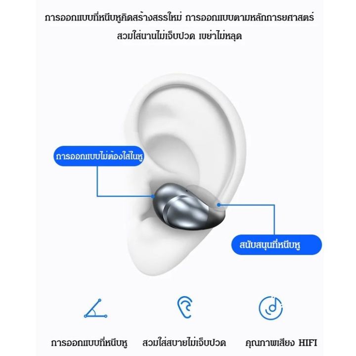 acurve-หูฟังสเตอริโอแบบหนีบหู-หูฟังบลูทูธ-สเตอริโอ