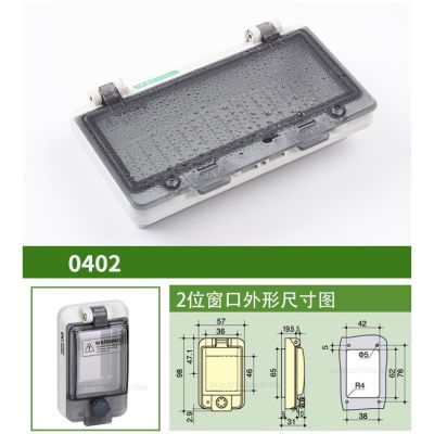 2021 IP67 new protection window cover waterproof window cover circuit breaker protection box switch emergency stop button cover splash cover IP67