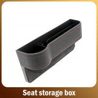 New car seat slot storage vehicle supplies leather multi-function slot storage storage bag storage