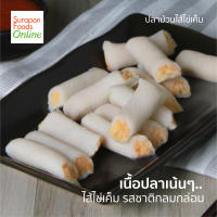 Surapon Foods ปลาม้วนไส้ไข่เค็ม(Fish Roll With Salted Egg) แพ็ค500กรัม/แพ็ค