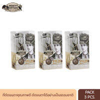 (แพ็ค 3 ชิ้น) NATURAL CURVE EYELASH CURLER - ที่ดัดขนตา