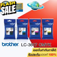 BROTHER Ink Cartridge LC-3617 BK C M Y ตลับหมึกของแท้สีดำ ฟ้า ชมพู เหลือง MFC-J2330DW, J3530DW, J3930DW / Earth Shop #หมึกสี  #หมึกปริ้นเตอร์  #หมึกเครื่องปริ้น hp #หมึกปริ้น   #ตลับหมึก