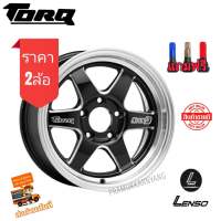 ล้อแม็กขอบ15 WELD ขอบ15 15x7.5 5รู114.5 ET+20ยี่ห้อ raiden รุ่น RD5 สินค้าคุณภาพ ใหม่แกะกล่อง (ราคาต่อ2วง) แถมฟรีจุ๊บสีอย่างดี สามารใส่ยางเดิมมากับรถได้