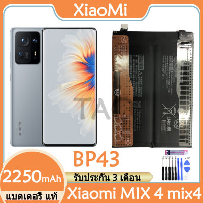 Original แบตเตอรี่ Xiaomi MIX 4 mix4 แบต battery BP43 มีประกัน 3 เดือน