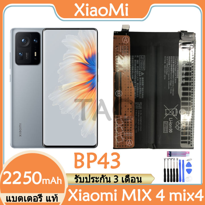 original-แบตเตอรี่-xiaomi-mix-4-mix4-แบต-battery-bp43-มีประกัน-3-เดือน