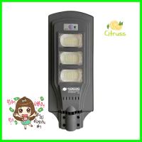 ไฟถนน SOLAR NAGAS SL 110 วัตต์ DAYLIGHT สีเทาSOLAR STREET LIGHT NAGAS SL 110W DAYLIGHT GREY **พลาดไม่ได้แล้วจ้ะแม่**