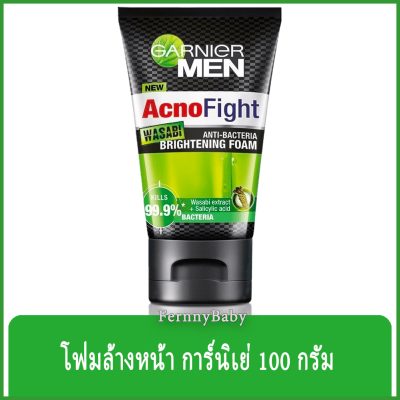 FernnyBaby โฟมล้างหน้า กานิเย่ ฟอร์เมน สกิน 100 กรัม Garnier For Men รุ่น โฟม การ์นิเย่ หลอด ดำ-WASABI 100 กรัม