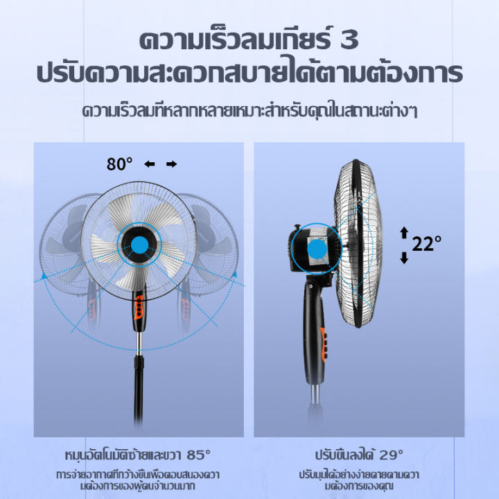 mt-พัดลมตั้งพื้น-พัดลมอุตสาหกรรมสไลด์ฐานกลม-ปรับระดับได้-3-ระดับ-16-นิ้ว-พัดลม-5ใบพัด-พัดลมราคาถูกๆ-พัดลมตั้งพื้น-เสียงเงียบ