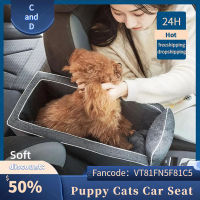 Travel Puppy Cats Car Seat Basket Booster Center Consol Mat Bed Bag Central Control Nonslip Carriers Safe Small Dog Hammock