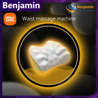 Xiaomi Waist And Hips Massager เครื่องนวด เครื่องนวดไฟฟ้า เครื่องนวดเอว เบาะนวดไฟฟ้า นวดสะโพก เบาะนวดอเนกประสงค์ แยกส่วนได้